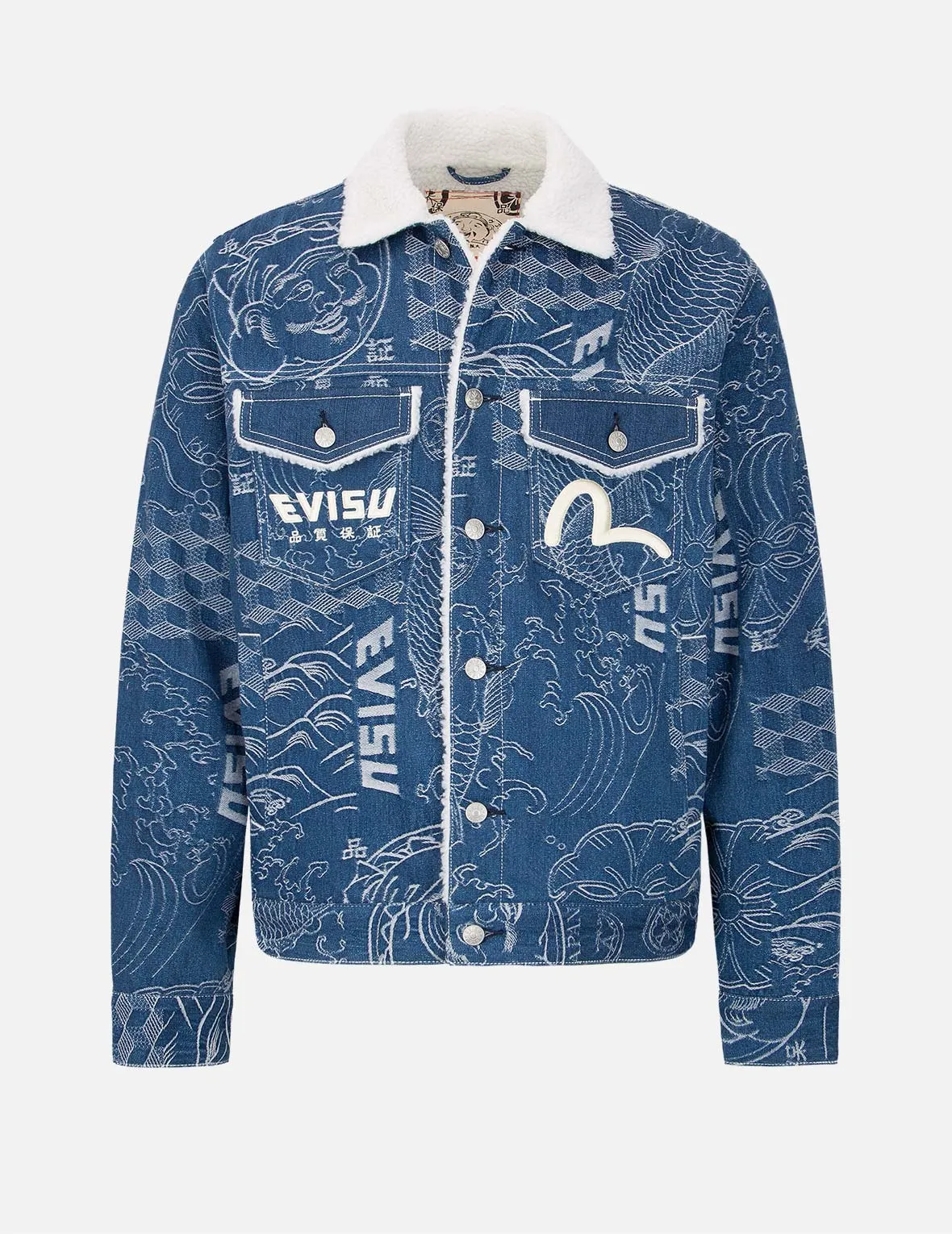 Allover Japanese Pattern Jacquard Sherpa-Lined Denim Jacket